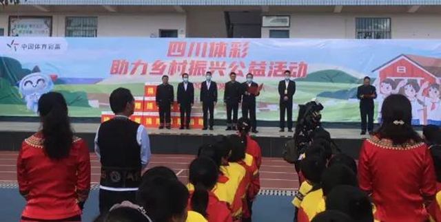 【公益】有“你”真好！來自體彩的溫暖力量(圖1)