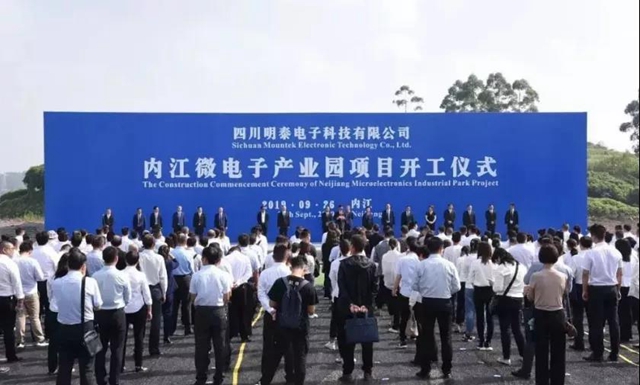 包吃包住、六險一金！內(nèi)江這家高新企業(yè)招聘200人(圖2)