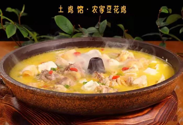 瀘菜瀘味首家品牌加盟店——瀘菜瀘味·土雞館試營業(yè)了！(圖3)