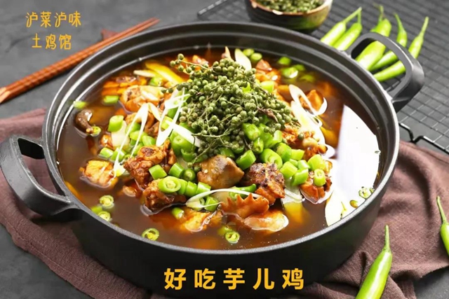 瀘菜瀘味首家品牌加盟店——瀘菜瀘味·土雞館試營業(yè)了！(圖4)