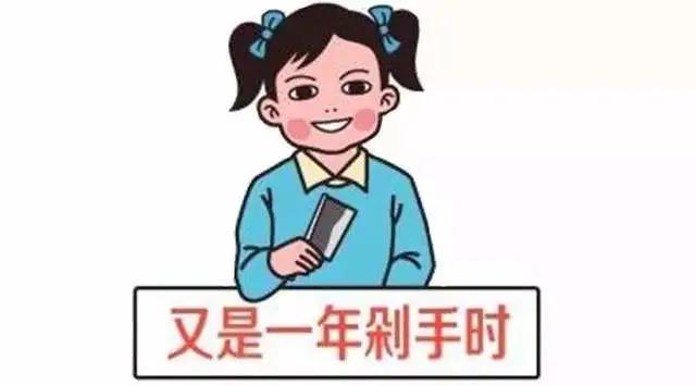 【關(guān)注】購物節(jié)，他們竟真把手“剁了”？