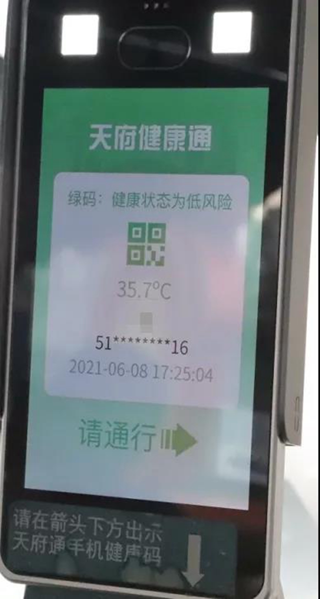 來，送你一杯中藥大鍋湯！(圖16)
