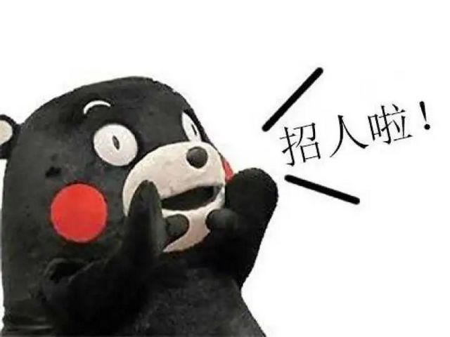 【招人】西南醫(yī)大中醫(yī)院招人啦，趕緊報(bào)名！