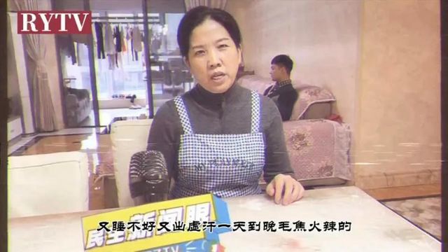 “我媽最近脾氣怪得很！”更年期的女人究竟有多可怕？！(圖7)
