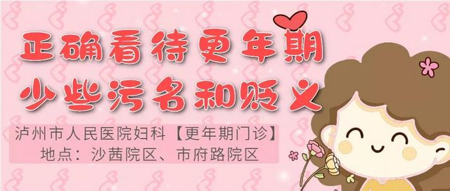 “我媽最近脾氣怪得很！”更年期的女人究竟有多可怕？！(圖9)