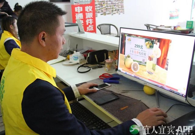 10.16億元！“宜賓造”產(chǎn)品熱銷“雙十一”
