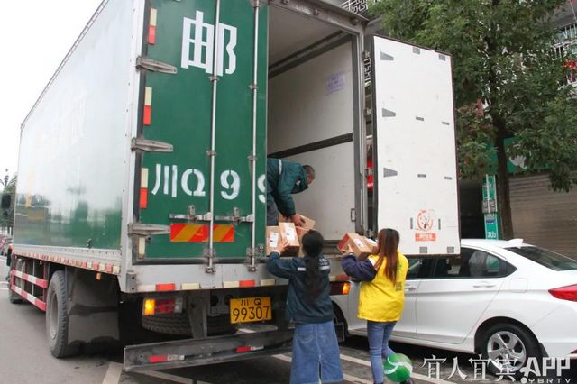 10.16億元！“宜賓造”產(chǎn)品熱銷“雙十一” 宜賓發(fā)布 昨天(圖3)