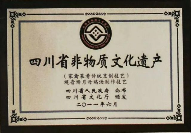饞！瀘縣舌尖上的美食，總有一種味道暖到您