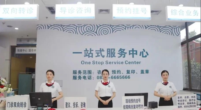 【擴散】西南醫(yī)大中醫(yī)院：我們的掛號時間是?(圖4)