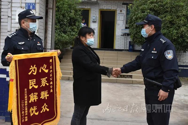 搜山！600斤“巨獸”傷人，內(nèi)江警方合圍擊斃(圖1)