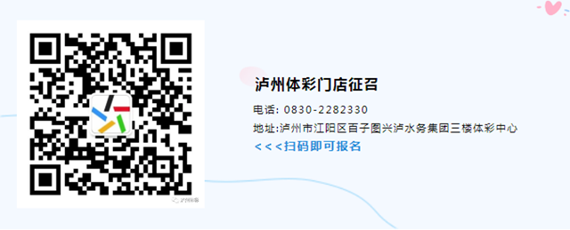 5G手機(jī)、定制旅行箱！大樂透冰雪季幸運(yùn)派送活動(dòng)今晚開啟，20多萬(wàn)份禮品寄到家！(圖4)