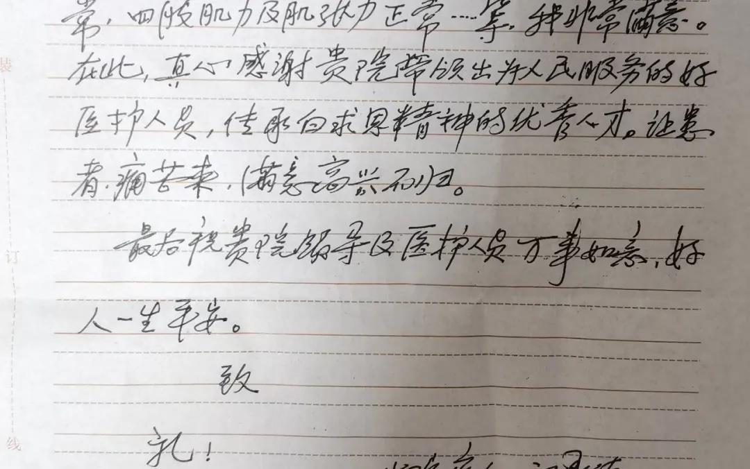 非要請(qǐng)醫(yī)護(hù)吃飯的上海阿姨，又送來(lái)了這個(gè)……(圖6)