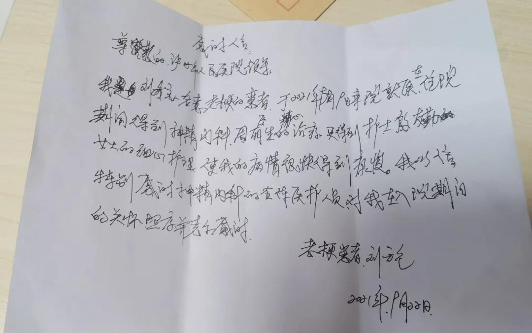 非要請(qǐng)醫(yī)護(hù)吃飯的上海阿姨，又送來(lái)了這個(gè)……(圖5)