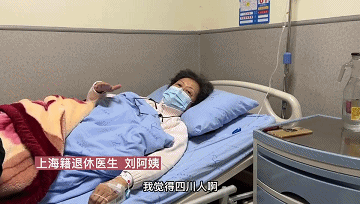 非要請(qǐng)醫(yī)護(hù)吃飯的上海阿姨，又送來(lái)了這個(gè)……(圖10)