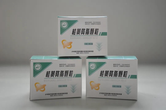 【擴(kuò)散】西南醫(yī)大中醫(yī)院肝膽病科搬新家啦，超燃！(圖13)