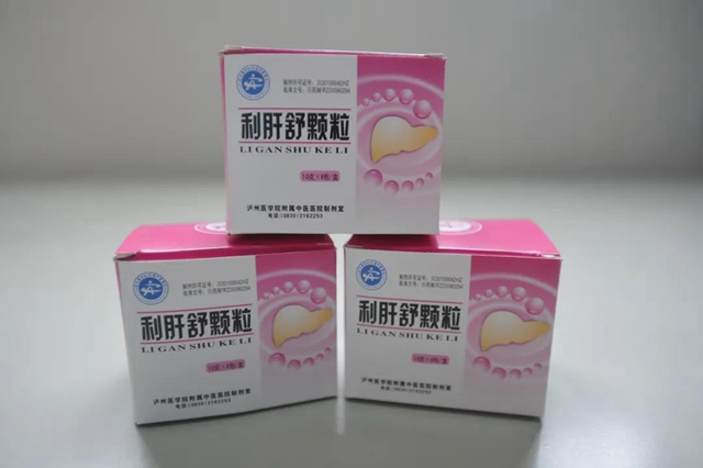 【擴(kuò)散】西南醫(yī)大中醫(yī)院肝膽病科搬新家啦，超燃！(圖15)