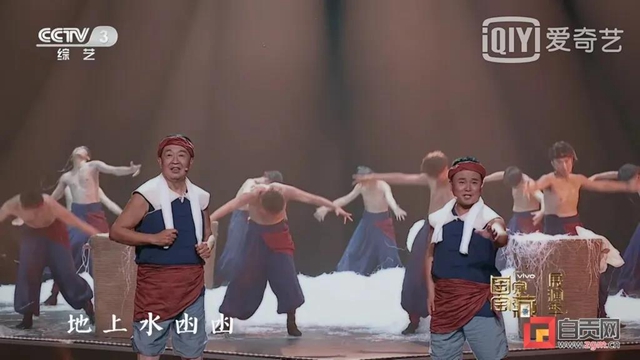 登上央視的“自貢鹽場號子”，背后的故事是……(圖5)