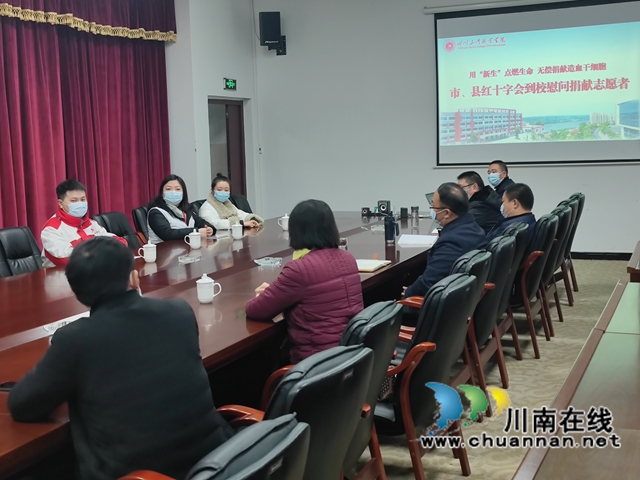合江首例中華骨髓庫志愿者造血干細(xì)胞配型成功(圖2)
