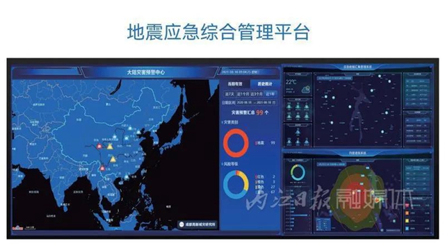 “警報！地震將臨！”內(nèi)江建起四川省市（州）首個地震預(yù)警實驗室(圖6)