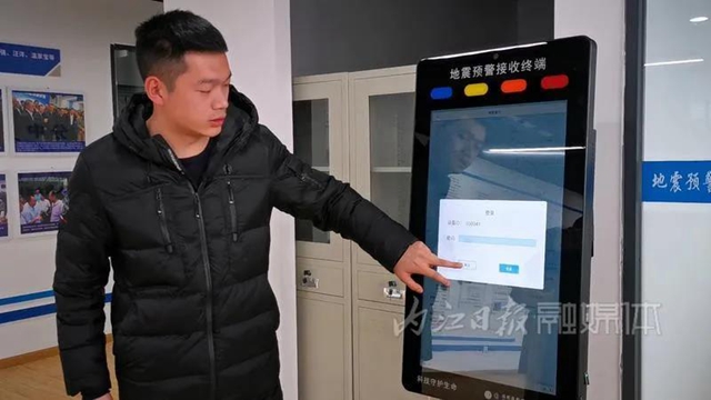 “警報(bào)！地震將臨！”內(nèi)江建起四川省市（州）首個(gè)地震預(yù)警實(shí)驗(yàn)室