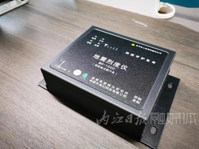 “警報！地震將臨！”內(nèi)江建起四川省市（州）首個地震預(yù)警實驗室(圖4)