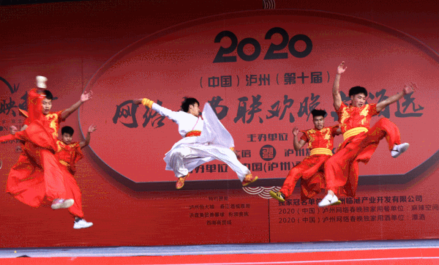 【文化惠民】吹響集結(jié)號(hào)！2022瀘州網(wǎng)絡(luò)春晚在報(bào)名海選啦！(圖2)