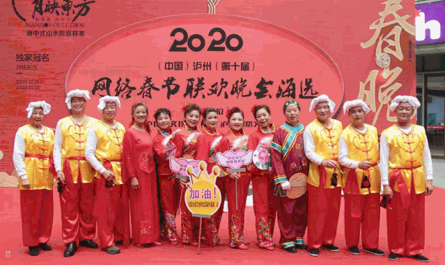 【文化惠民】吹響集結(jié)號(hào)！2022瀘州網(wǎng)絡(luò)春晚在報(bào)名海選啦！(圖3)