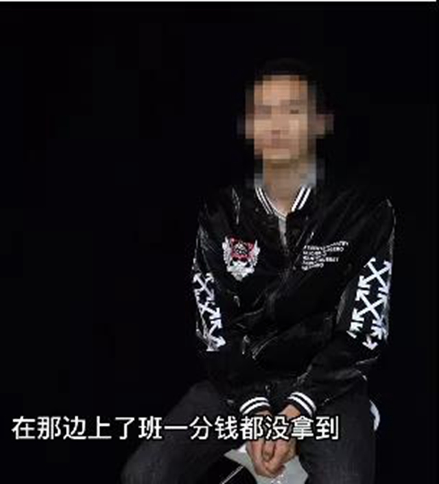 恍若惡夢！一條命只值3萬元…幾個涉詐回內(nèi)江人員自述緬北“打工”真實經(jīng)歷(圖1)