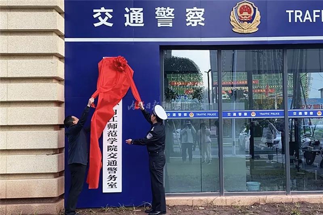 內(nèi)江第一個(gè)！校園里“配置”了專職交警