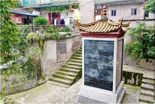 家風(fēng)家訓(xùn)丨瀘州黃艤雷家大院，存著十條百年前的族規(guī)家訓(xùn)(圖2)