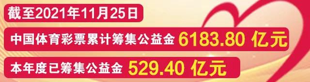 【體彩?責(zé)任】提升服務(wù) 理性護(hù)航(圖1)