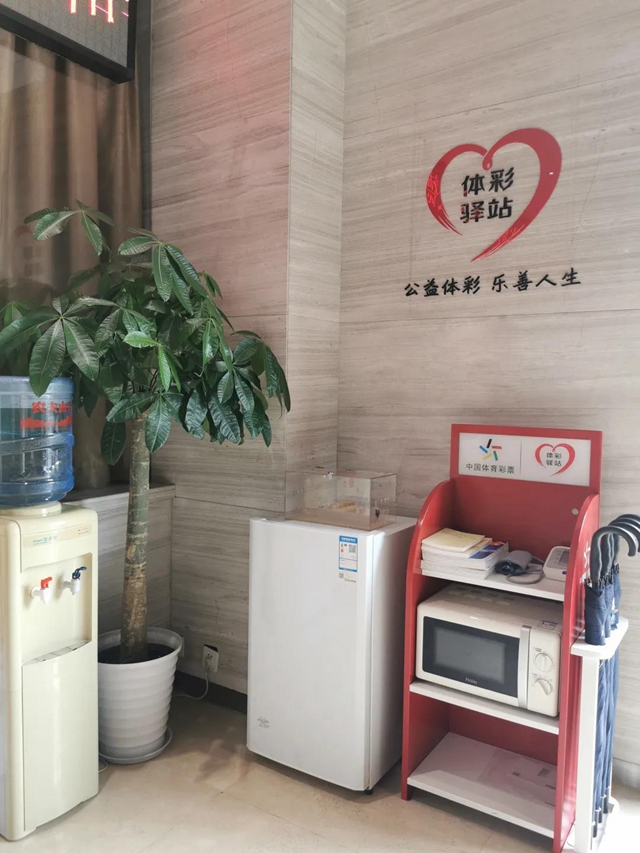 【體彩?責(zé)任】提升服務(wù) 理性護(hù)航(圖3)