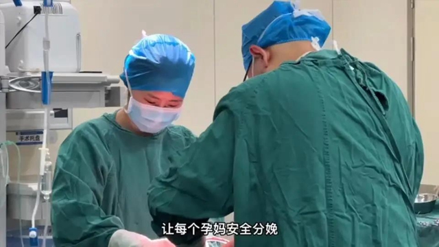 順產(chǎn)還是剖腹產(chǎn)？生娃怕痛咋辦？來(lái)看產(chǎn)科醫(yī)生的一天(圖1)