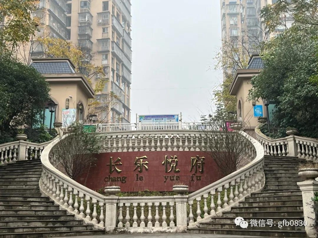 整治“洋地名”！瀘州又有多個(gè)小區(qū)更名，新名引熱議，這事兒你怎么看？(圖5)