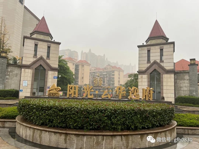 整治“洋地名”！瀘州又有多個(gè)小區(qū)更名，新名引熱議，這事兒你怎么看？(圖6)