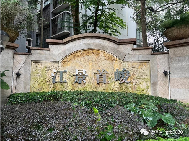 整治“洋地名”！瀘州又有多個(gè)小區(qū)更名，新名引熱議，這事兒你怎么看？(圖8)