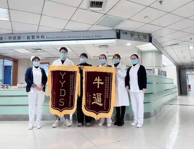 【圍觀】你見過這么“牛逼”的錦旗嗎！(圖1)