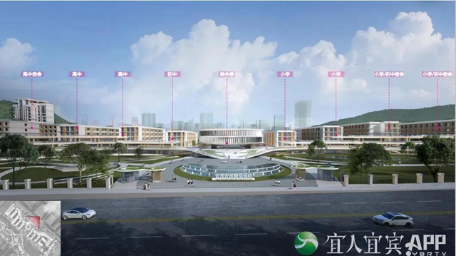宜賓首個(gè)“一站式”公立學(xué)校明年開學(xué)！包括幼兒園小學(xué)初中高中(圖6)