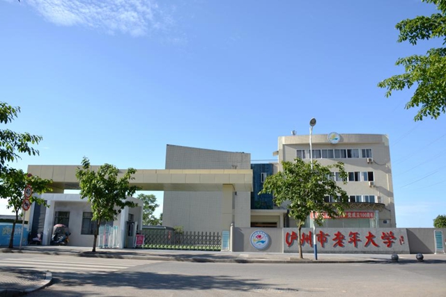 新增吉他、手機(jī)攝影與視頻制作、公共禮儀……瀘州市老年大學(xué)讓專業(yè)課更適老化