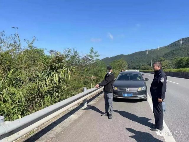 結(jié)伙偷渡緬北，三男子被內(nèi)江警方刑拘(圖3)
