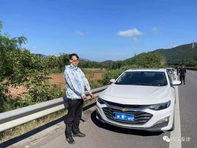 結(jié)伙偷渡緬北，三男子被內(nèi)江警方刑拘(圖2)