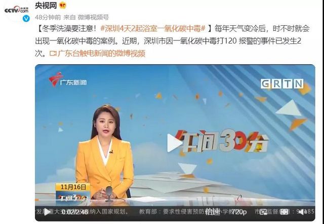 【緊急擴(kuò)散】4天2起中毒，警惕中招？