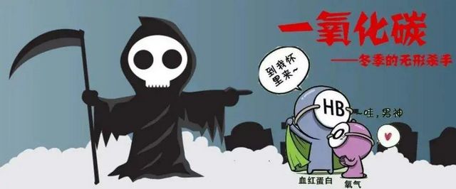 【緊急擴散】4天2起中毒，警惕中招？(圖3)