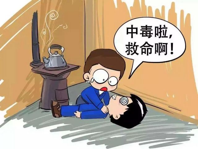 【緊急擴散】4天2起中毒，警惕中招？(圖7)