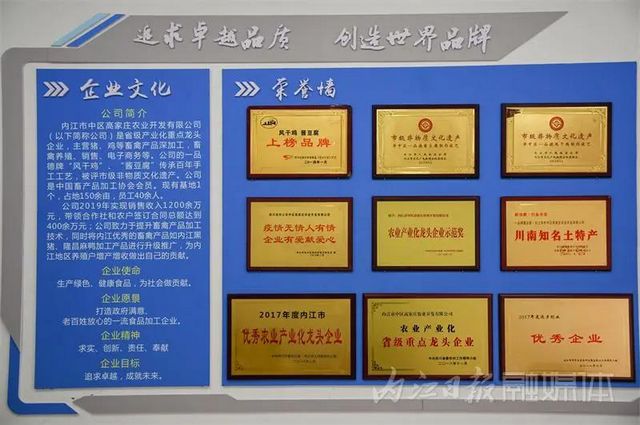 越嚼越香！內(nèi)江這個(gè)始于清朝的美食名不虛傳(圖16)