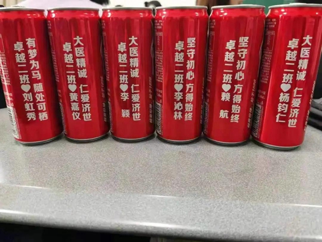“劉”已在這里，“勇”不止于此，你知道我說的誰嗎？(圖4)
