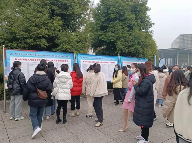 2700余人達(dá)成初步就業(yè)意向！內(nèi)江這場大型雙選會相當(dāng)及時(圖2)