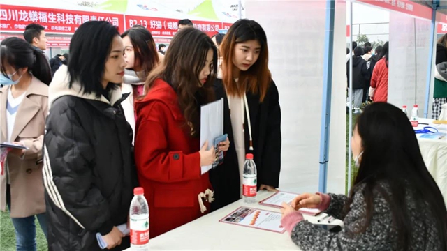 2700余人達(dá)成初步就業(yè)意向！內(nèi)江這場大型雙選會相當(dāng)及時(圖9)
