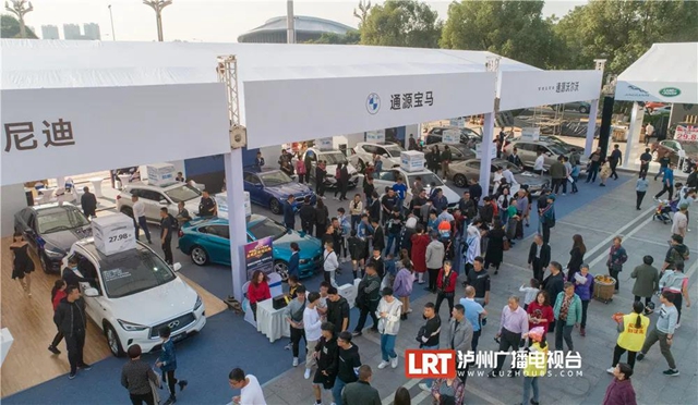 歷史性突破！全年最優(yōu)車價盡在瀘州汽車文化節(jié)(圖15)