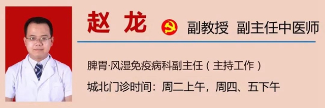 【注意】脾胃·風濕免疫病科有新家了！(圖18)